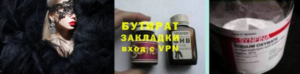 гашиш Вяземский