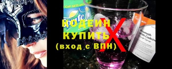 гашиш Вяземский